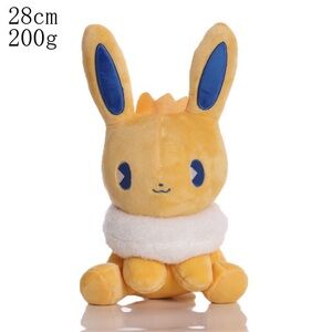 Adorable Yellow and Blue Stuffed Animal Toy